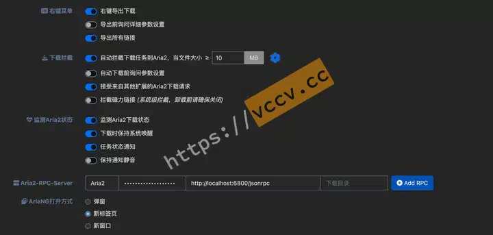 中文配置示意图