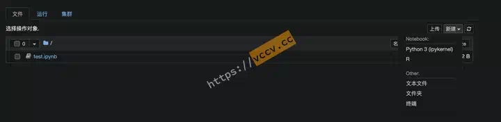 正常运行Notebook