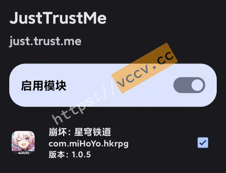 JustTrustMe
