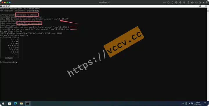 创建密钥对操作示意图
