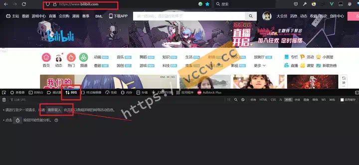 Firefox network