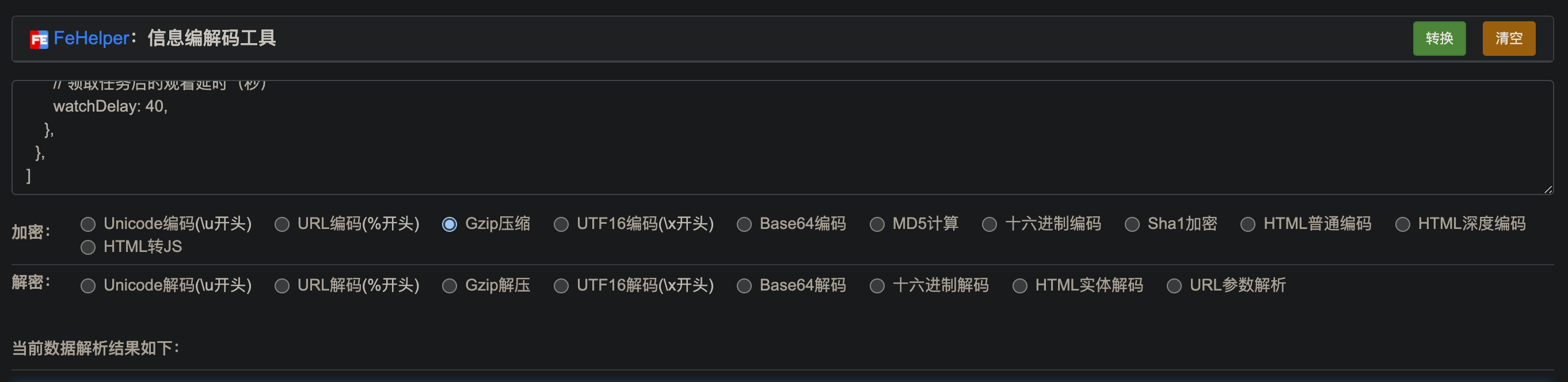 Gzip compress config