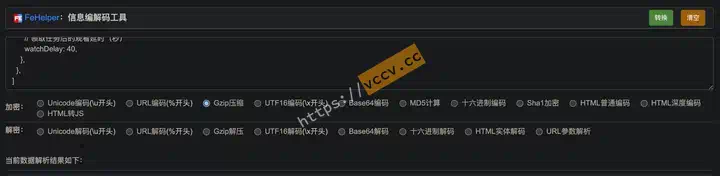 Gzip compress config