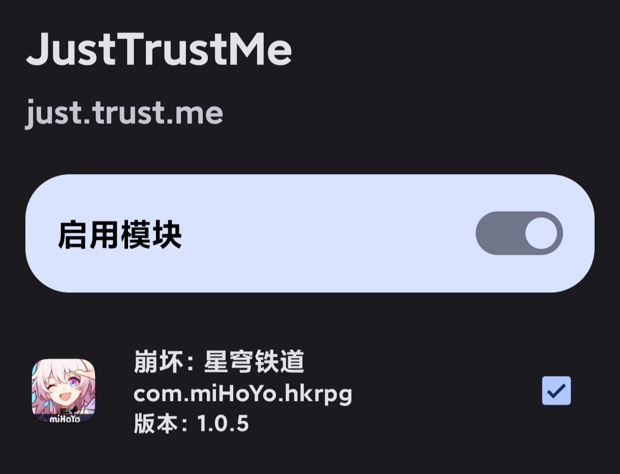 JustTrustMe
