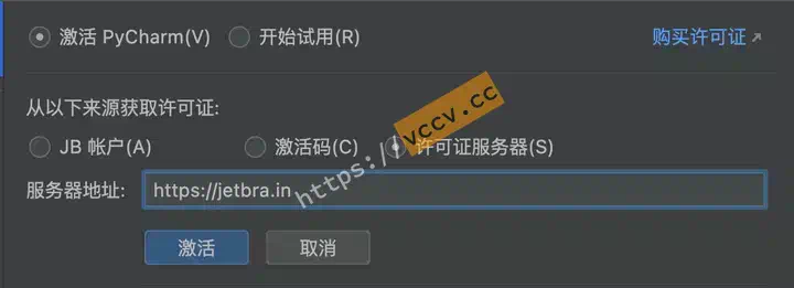License server activation method