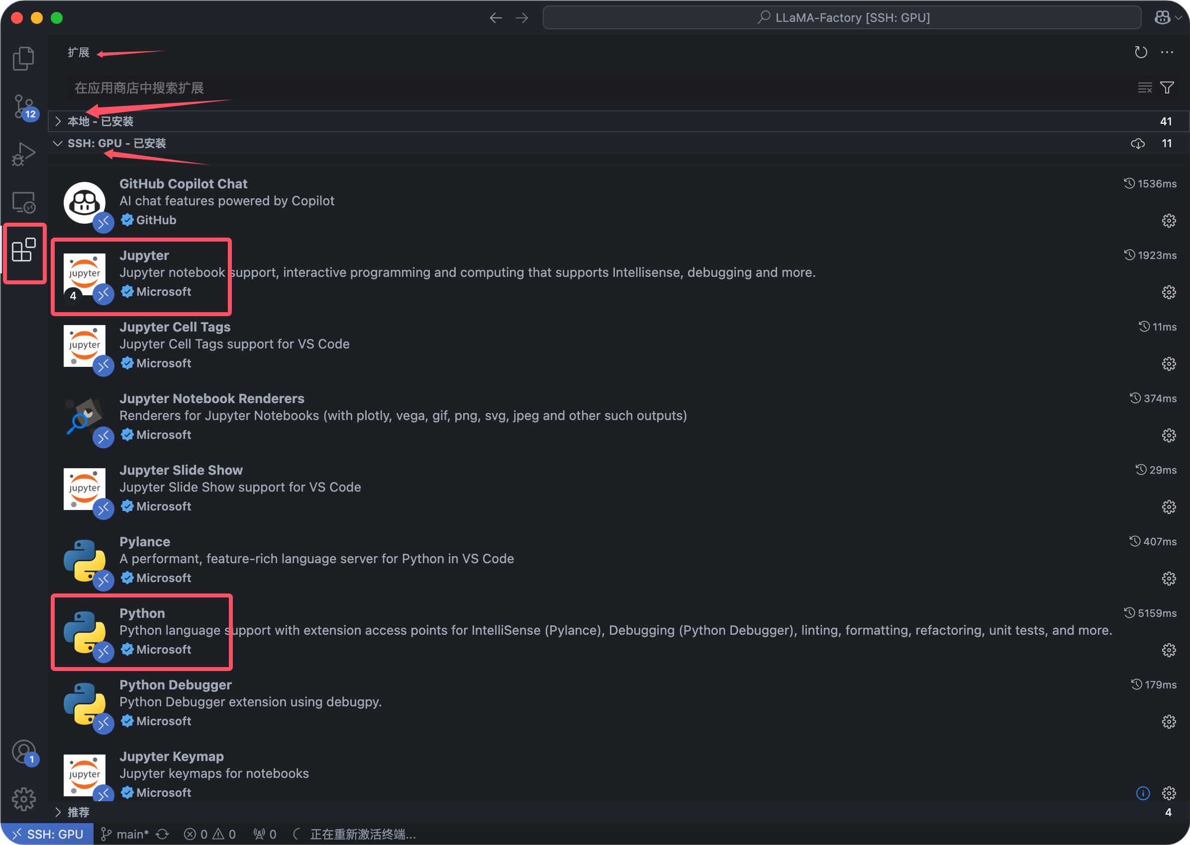 Install plugins on remote