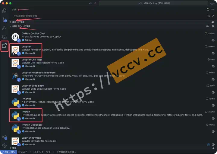 Install plugins on remote